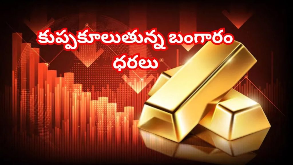 నేటి బంగారం, వెండి ధరలు.. ఏప్రిల్ 14న తెలుగు రాష్ట్రాల్లో పసిడి రేట్లు ఎలా ఉన్నాయంటే?