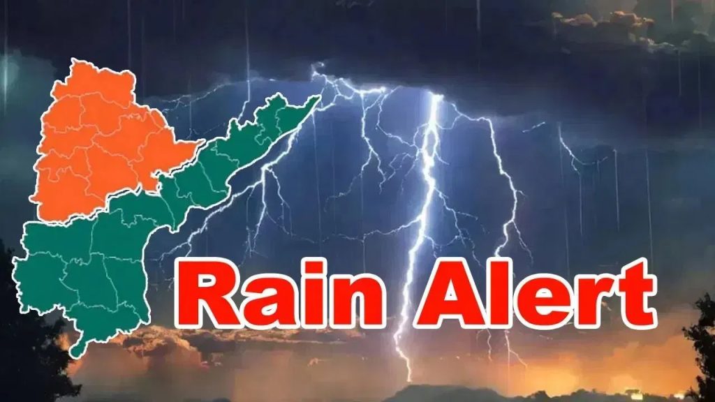 ఒక్కసారిగా మారిన వాతావరణం.. తెలుగు రాష్ట్రాల్లోని ఈ ప్రాంతాల్లో వానలు.. వెదర్ రిపోర్ట్ చూశారా..?