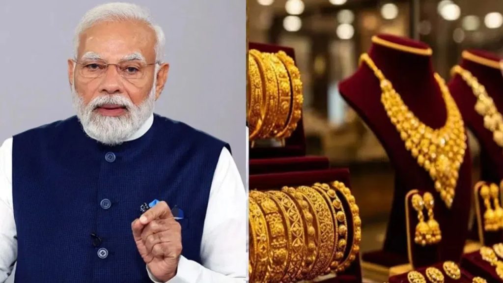 బంగారం, వెండిపై పెరిగిన సుంకాలు.. సామాన్యుడిపై ప్రభావం ఎలా ఉండబోతుంది!