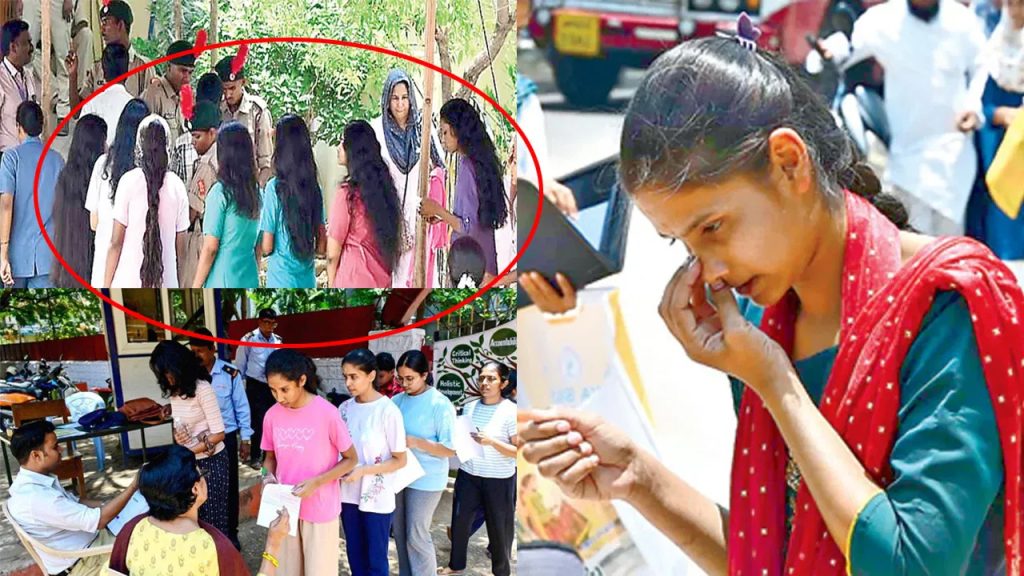 ఇదేందయ్యా ఇదీ..! పరీక్ష రాసేందుకు ‘నీట్‌’గా వస్తే.. జడలు విప్పి పంపించారు!