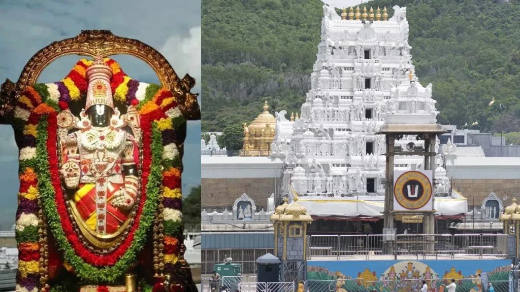 తిరుమల శ్రీవారి దర్శనం కోసం వచ్చే భక్తులకు గుడ్ న్యూస్.. ఇకపై అక్కడ కూడా దర్శనం టికెట్ల జారీ..
