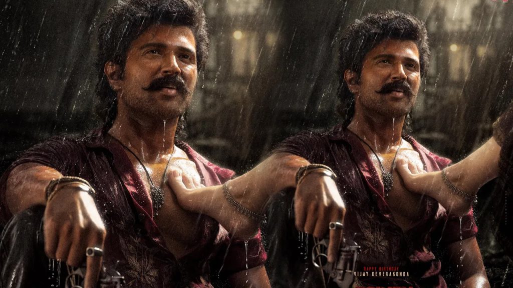 విజయ్ దేవరకొండ గుండెలపై కాలు పెట్టిన హీరోయిన్.. రౌడీ జనార్దన్ నుంచి పోస్టర్ రిలీజ్..