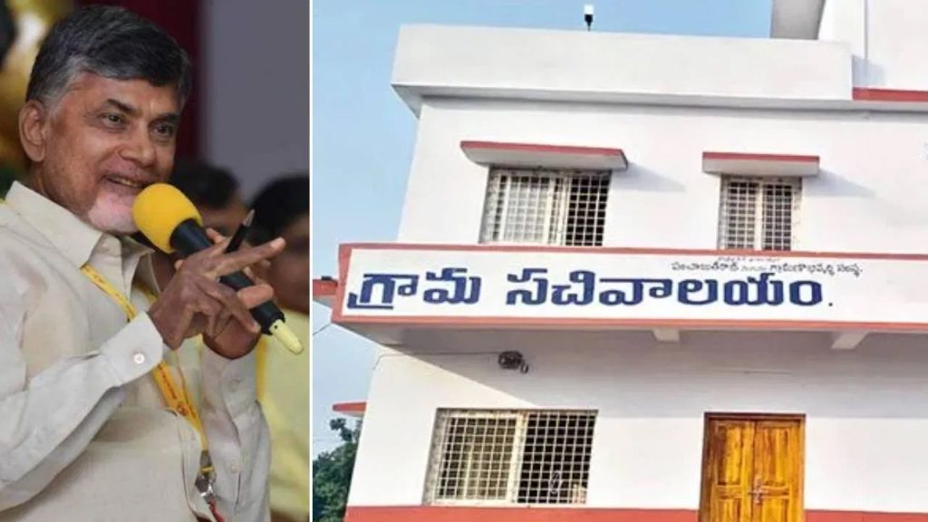 గ్రామ, వార్డు సచివాలయానికి వెళుతున్నారా..? ఆ సర్టిఫికేట్ల జారీ రద్దు.. కొత్తగా మరో నిర్ణయం..