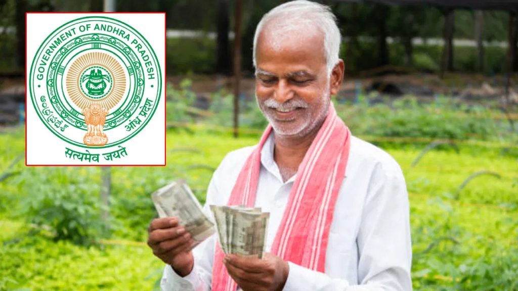 అన్నదాత సుఖీభవ డబ్బులు అకౌంట్లో పడలేదా..? ఈ మూడు పనులు చేస్తే మీ ప్రాబ్లం క్లియర్.. 10 రోజుల్లోగా..