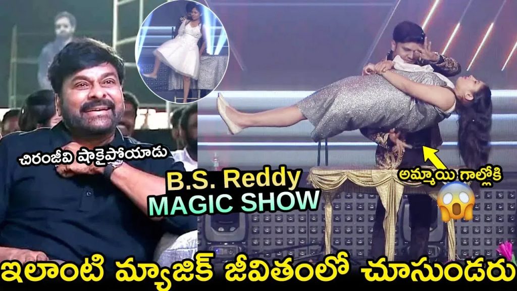 ఇలాంటి మెజిషియన్ తెలుగువాడు అవ్వడం మనందరికీ గర్వకారణం