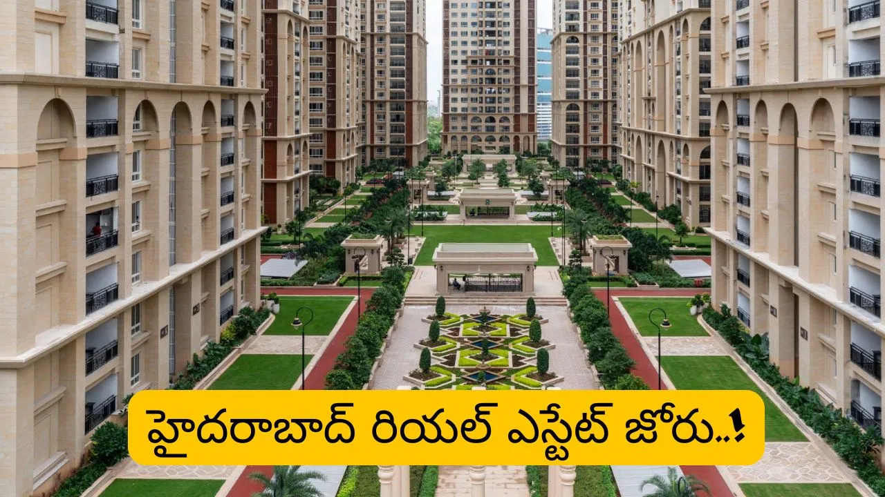 హైదరాబాద్ రియల్ ఎస్టేట్ రంగంలో నయా జోష్..రిజిస్ట్రేషన్ల జోరు.. కొత్త వెంచర్ల హవా!